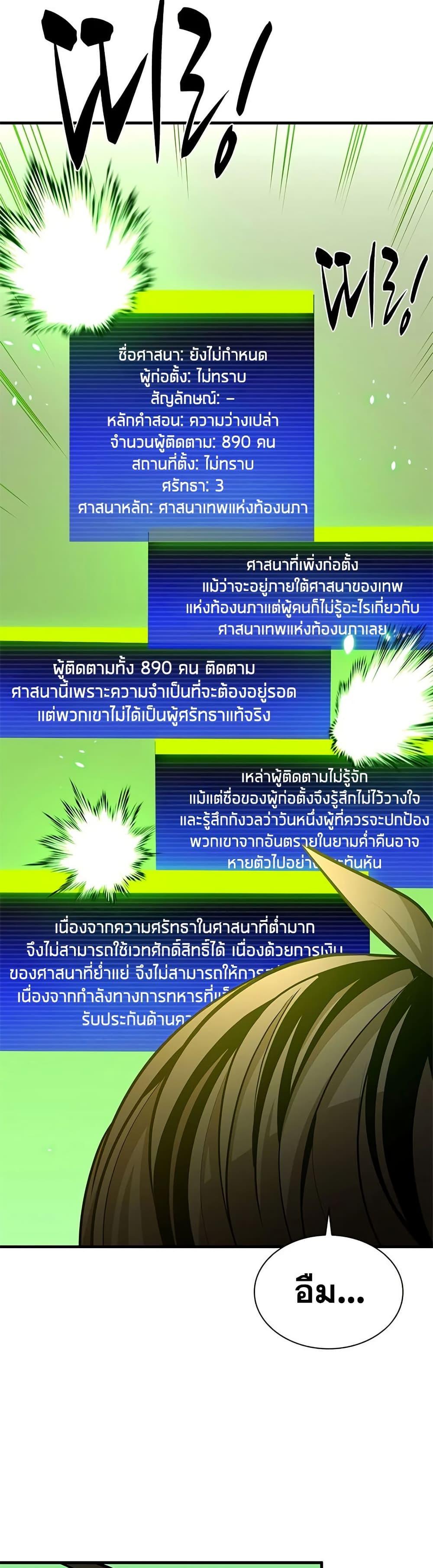 Manga-lc-com อ่านมังงะ อ่านการ์ตูน ออนไลน์ ฟรี The Tutorial is Too Hard ตอนที่ 1 2 3 4 5 6 7 8 9 10 11 12 13 14 ฟรี ไม่มีโฆษณา Manga-lc - อ่าน มังงะ อ่าน การ์ตูน ออนไลน์ อ่านมังงะ ฟรี