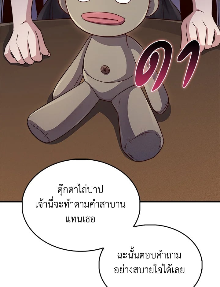 Manga-lc-com อ่านมังงะ อ่านการ์ตูน ออนไลน์ ฟรี The Lord of Coins ตอนที่ 1 2 3 4 5 6 7 8 9 10 11 12 13 14 ฟรี ไม่มีโฆษณา Manga-lc - อ่าน มังงะ อ่าน การ์ตูน ออนไลน์ อ่านมังงะ ฟรี