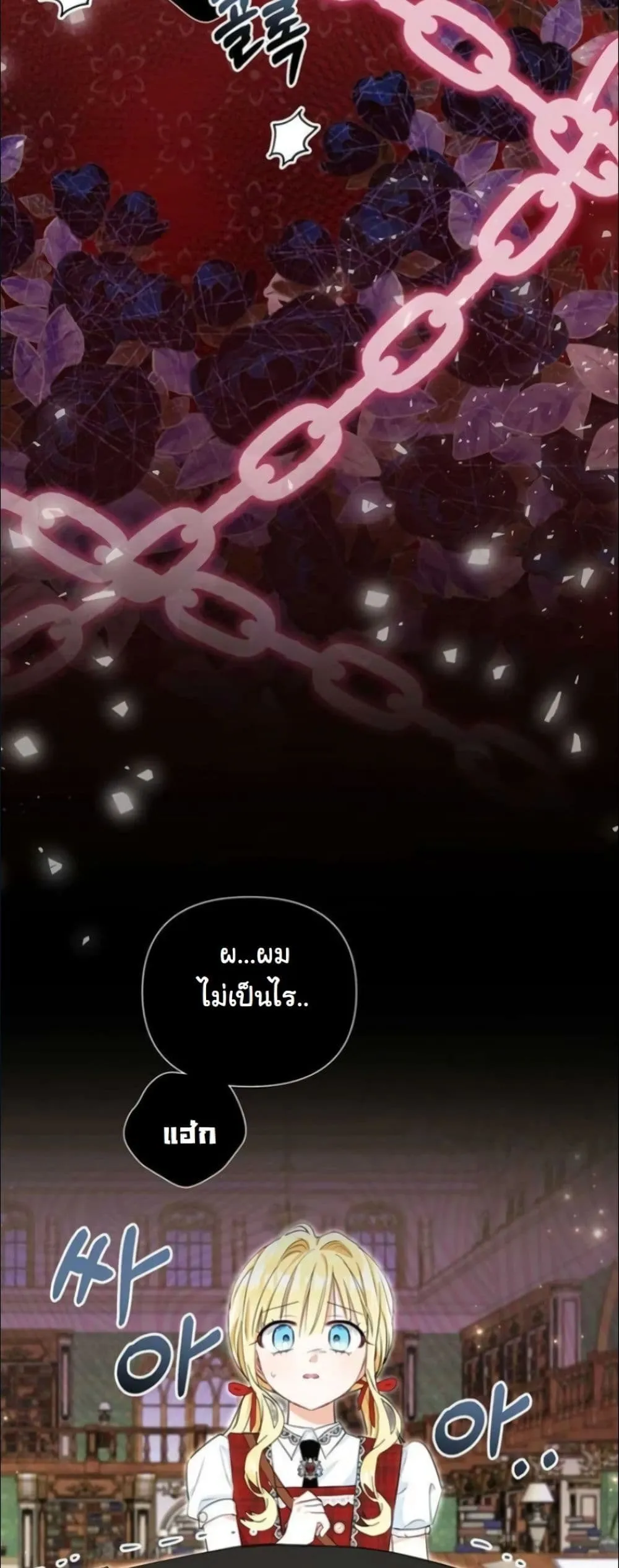 Manga-lc-com อ่านมังงะ อ่านการ์ตูน ออนไลน์ ฟรี My Once-Enemy Sister Now Cherishes Me ตอนที่ 1 2 3 4 5 6 7 8 9 10 11 12 13 14 ฟรี ไม่มีโฆษณา Manga-lc - อ่าน มังงะ อ่าน การ์ตูน ออนไลน์ อ่านมังงะ ฟรี