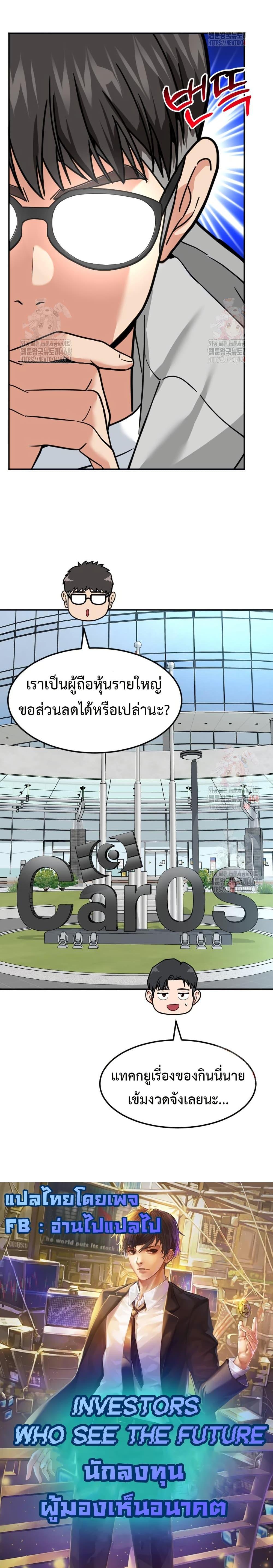 Manga-lc-com อ่านมังงะ อ่านการ์ตูน ออนไลน์ ฟรี Investors Who See the Future ตอนที่ 1 2 3 4 5 6 7 8 9 10 11 12 13 14 ฟรี ไม่มีโฆษณา Manga-lc - อ่าน มังงะ อ่าน การ์ตูน ออนไลน์ อ่านมังงะ ฟรี
