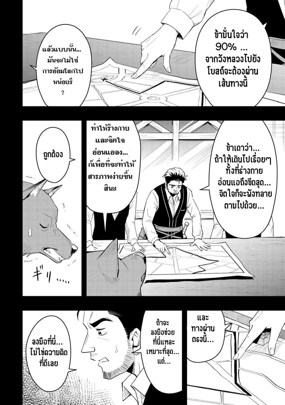 Manga-lc-com อ่านมังงะ อ่านการ์ตูน ออนไลน์ ฟรี Aru Hi, Damin wo Musabotte Itara Ichizoku kara Tsuihousarete Mori ni Suteraremashita ตอนที่ 1 2 3 4 5 6 7 8 9 10 11 12 13 14 ฟรี ไม่มีโฆษณา Manga-lc - อ่าน มังงะ อ่าน การ์ตูน ออนไลน์ อ่านมังงะ ฟรี