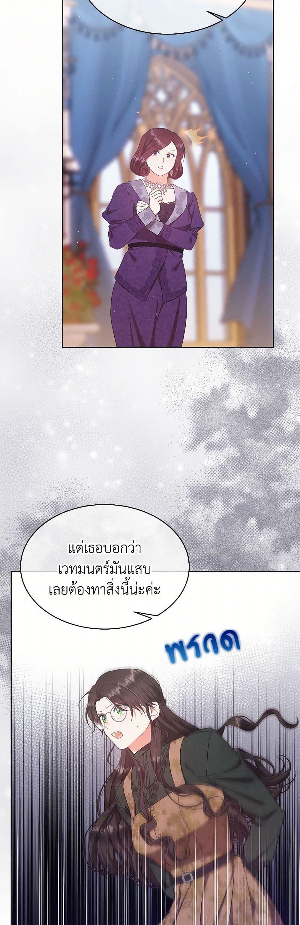 Manga-lc-com อ่านมังงะ อ่านการ์ตูน ออนไลน์ ฟรี Lady Baby Is a Revenge Maker ตอนที่ 1 2 3 4 5 6 7 8 9 10 11 12 13 14 ฟรี ไม่มีโฆษณา Manga-lc - อ่าน มังงะ อ่าน การ์ตูน ออนไลน์ อ่านมังงะ ฟรี