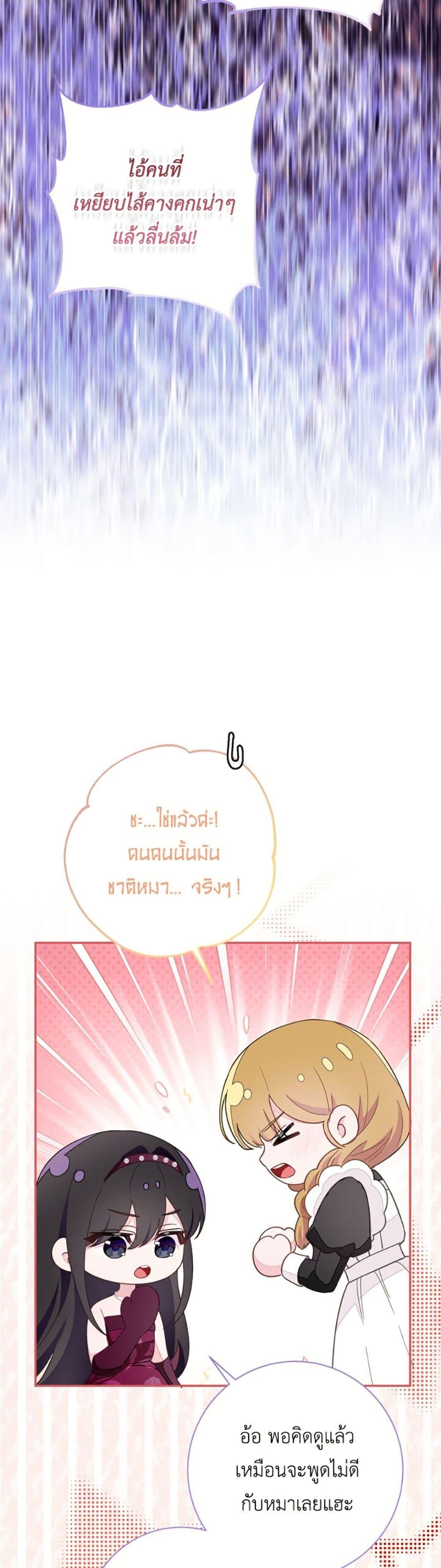 Manga-lc-com อ่านมังงะ อ่านการ์ตูน ออนไลน์ ฟรี The Bad Ending Of The Otome Game ตอนที่ 1 2 3 4 5 6 7 8 9 10 11 12 13 14 ฟรี ไม่มีโฆษณา Manga-lc - อ่าน มังงะ อ่าน การ์ตูน ออนไลน์ อ่านมังงะ ฟรี