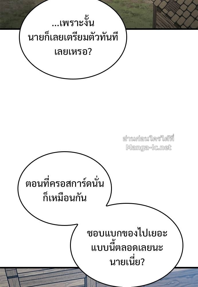 Doujin-Lc- อ่าน โดจิน มังฮวา เกาหลี ญี่ปุ่น จีน แปลไทย อัศวินวันเดียว ตอนที่ 1 2 3 4 5 6 7 8 9 10 11 12 13 14 ฟรี ไม่มีโฆษณา อ่าน โดจิน Manhwa เกาหลี ญี่ปุ่น จีน เรามีครบ คัดมาให้เน้นๆ โดจิน 18+ รับประกันความฟินโดย Doujin Lc