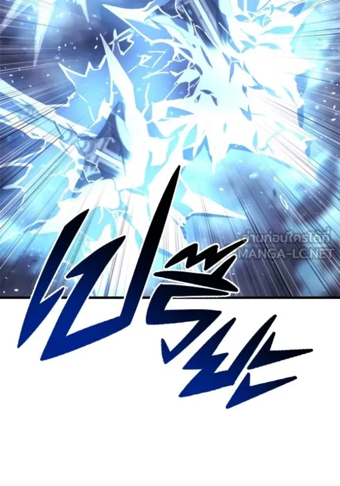 โกดังลับหลังโลกแตก ตอนที่ 39 รูปที่ 109