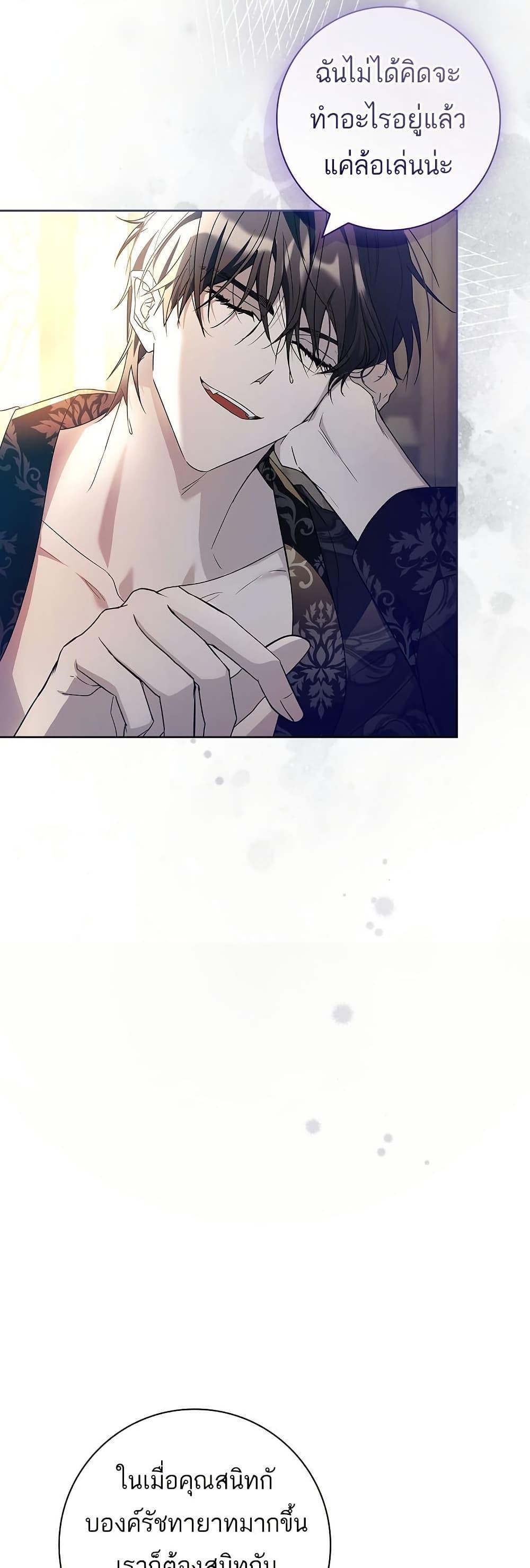 Manga-lc-com อ่านมังงะ อ่านการ์ตูน ออนไลน์ ฟรี Honey, Why Can’t We Get a Divorce ตอนที่ 1 2 3 4 5 6 7 8 9 10 11 12 13 14 ฟรี ไม่มีโฆษณา Manga-lc - อ่าน มังงะ อ่าน การ์ตูน ออนไลน์ อ่านมังงะ ฟรี