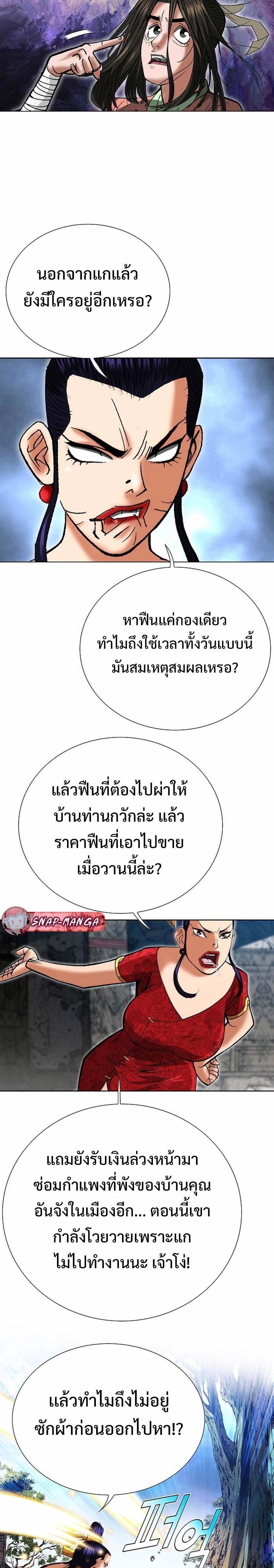 Manga-lc-com อ่านมังงะ อ่านการ์ตูน ออนไลน์ ฟรี Biography of a Novice Warrior ตอนที่ 1 2 3 4 5 6 7 8 9 10 11 12 13 14 ฟรี ไม่มีโฆษณา Manga-lc - อ่าน มังงะ อ่าน การ์ตูน ออนไลน์ อ่านมังงะ ฟรี