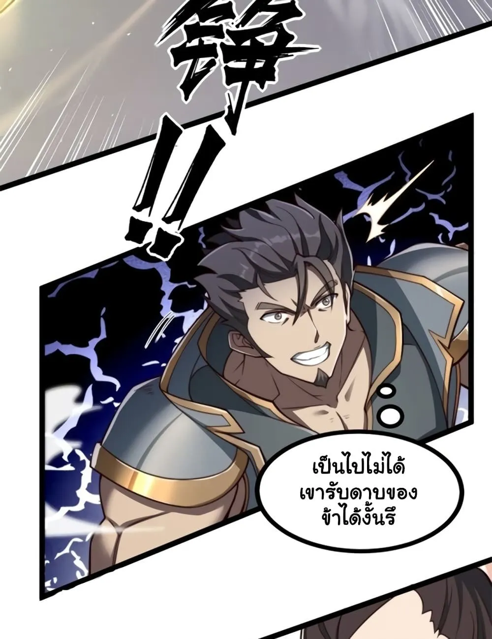 Manga-lc-com อ่านมังงะ อ่านการ์ตูน ออนไลน์ ฟรี Heaven’s Devourer ตอนที่ 1 2 3 4 5 6 7 8 9 10 11 12 13 14 ฟรี ไม่มีโฆษณา Manga-lc - อ่าน มังงะ อ่าน การ์ตูน ออนไลน์ อ่านมังงะ ฟรี