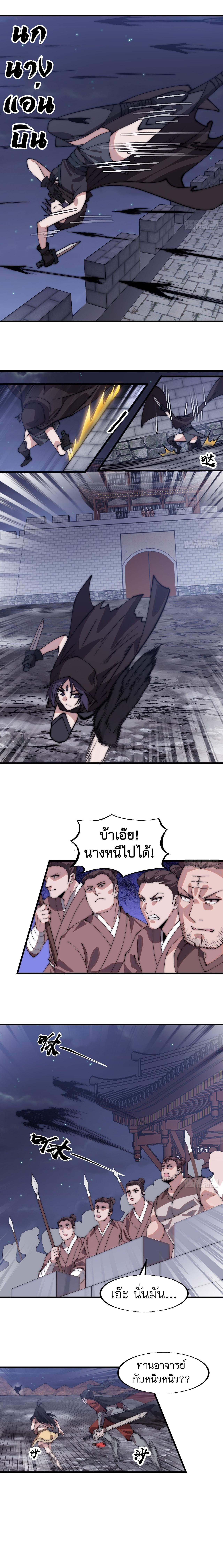 Manga-lc-com อ่านมังงะ อ่านการ์ตูน ออนไลน์ ฟรี It Starts With A Mountain ตอนที่ 1 2 3 4 5 6 7 8 9 10 11 12 13 14 ฟรี ไม่มีโฆษณา Manga-lc - อ่าน มังงะ อ่าน การ์ตูน ออนไลน์ อ่านมังงะ ฟรี