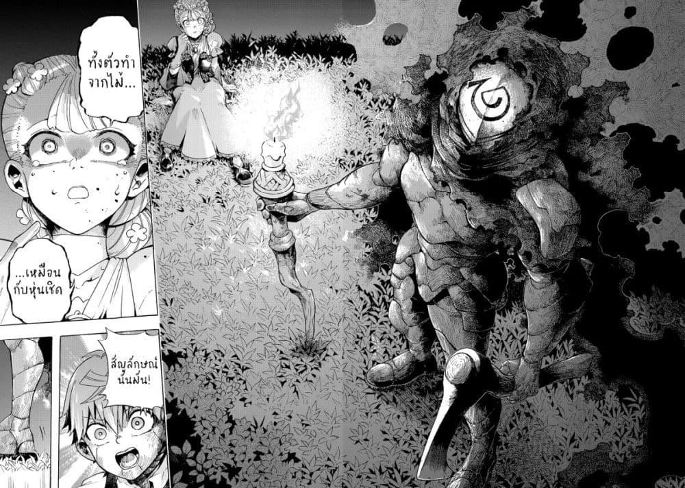 Manga-lc-com อ่านมังงะ อ่านการ์ตูน ออนไลน์ ฟรี Puppet ตอนที่ 1 2 3 4 5 6 7 8 9 10 11 12 13 14 ฟรี ไม่มีโฆษณา Manga-lc - อ่าน มังงะ อ่าน การ์ตูน ออนไลน์ อ่านมังงะ ฟรี