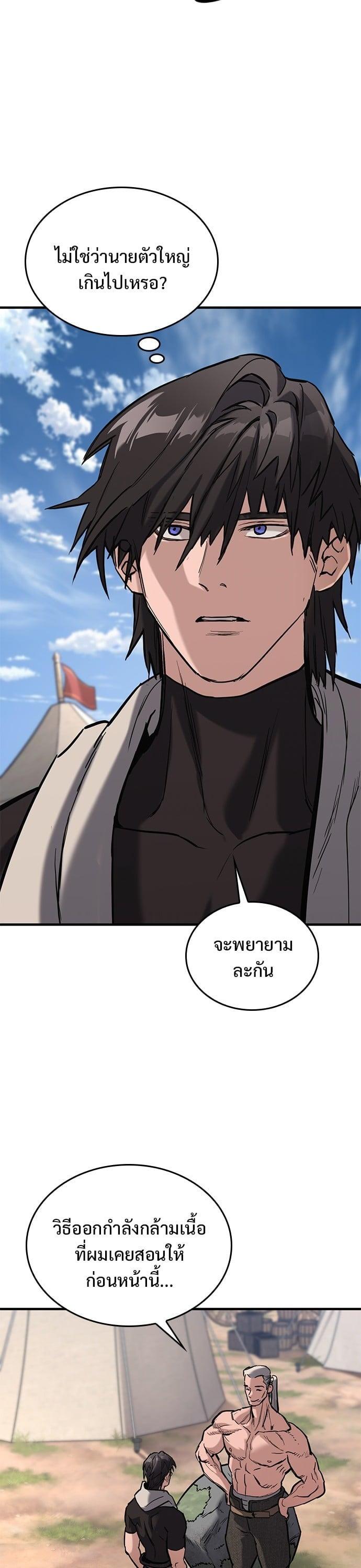 Manga-lc-com อ่านมังงะ อ่านการ์ตูน ออนไลน์ ฟรี Eternally Regressing Knight ตอนที่ 1 2 3 4 5 6 7 8 9 10 11 12 13 14 ฟรี ไม่มีโฆษณา Manga-lc - อ่าน มังงะ อ่าน การ์ตูน ออนไลน์ อ่านมังงะ ฟรี