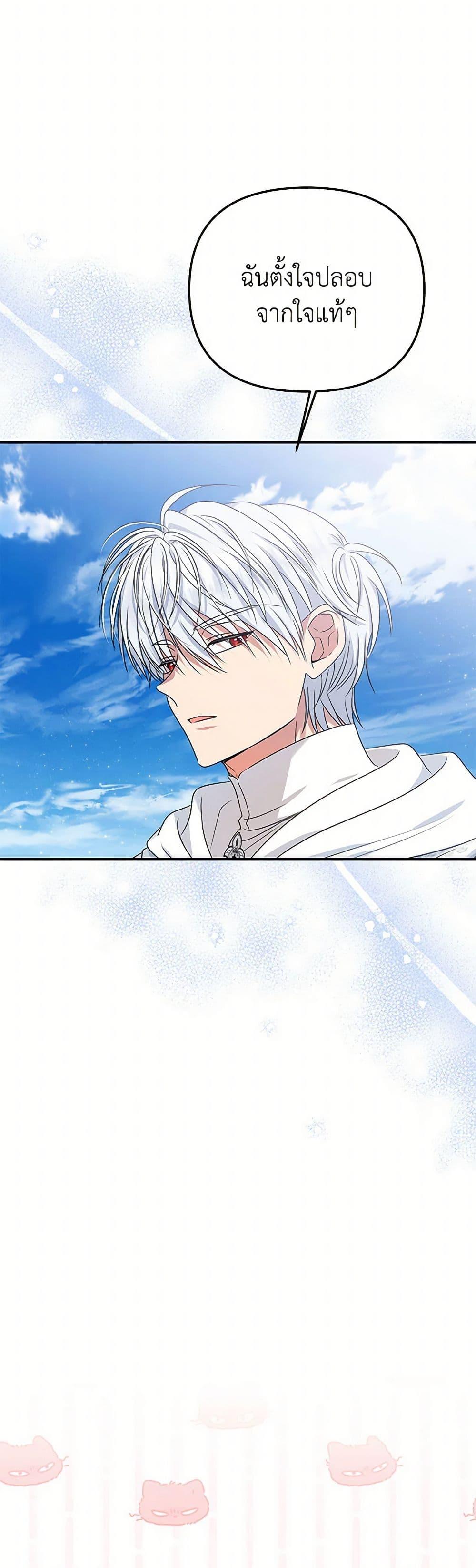 Manga-lc-com อ่านมังงะ อ่านการ์ตูน ออนไลน์ ฟรี Materialistic Princess ตอนที่ 1 2 3 4 5 6 7 8 9 10 11 12 13 14 ฟรี ไม่มีโฆษณา Manga-lc - อ่าน มังงะ อ่าน การ์ตูน ออนไลน์ อ่านมังงะ ฟรี