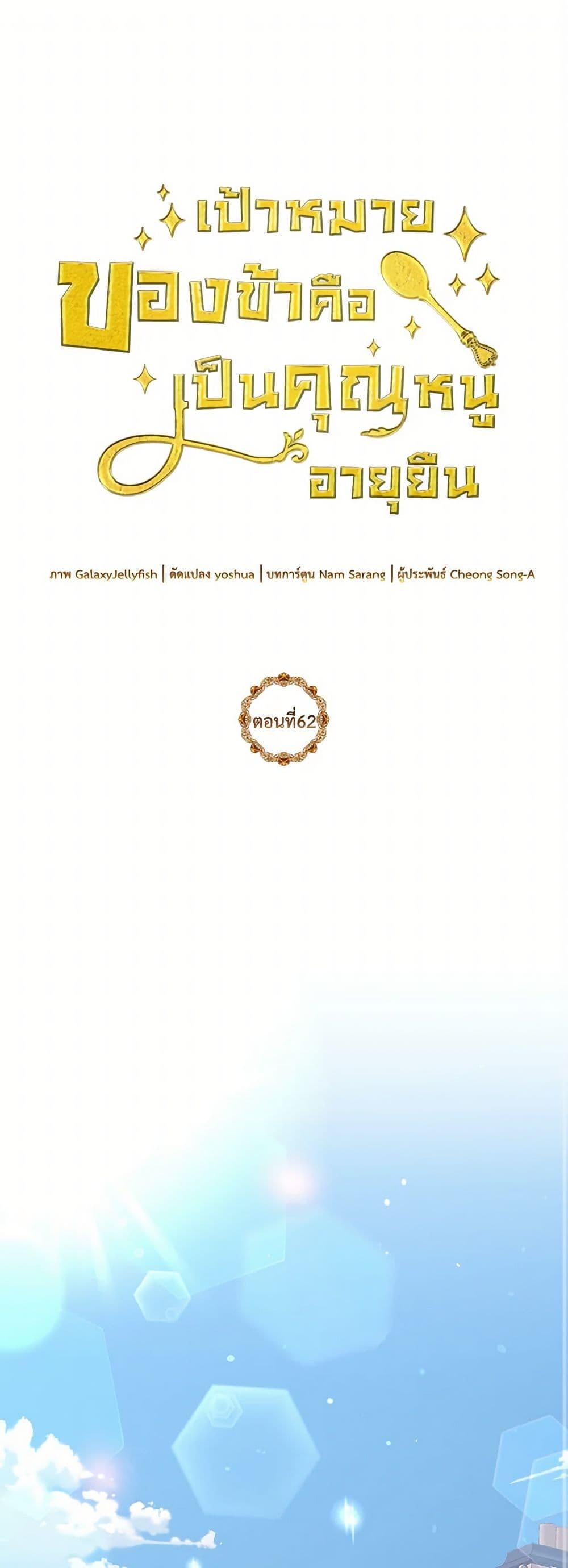 Manga-lc-com อ่านมังงะ อ่านการ์ตูน ออนไลน์ ฟรี My Goal is to Live a Long ตอนที่ 1 2 3 4 5 6 7 8 9 10 11 12 13 14 ฟรี ไม่มีโฆษณา Manga-lc - อ่าน มังงะ อ่าน การ์ตูน ออนไลน์ อ่านมังงะ ฟรี