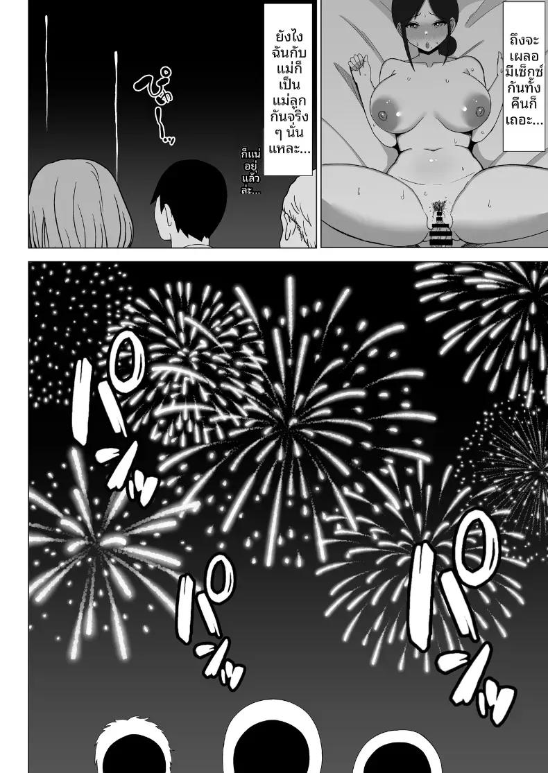 Doujin-Lc- อ่าน โดจิน มังฮวา เกาหลี ญี่ปุ่น จีน แปลไทย เมื่อแม่ย้ายมาอยู่กับผมในห้องแคบๆ (Europia) ตอนที่ 1 2 3 4 5 6 7 8 9 10 11 12 13 14 ฟรี ไม่มีโฆษณา อ่าน โดจิน Manhwa เกาหลี ญี่ปุ่น จีน เรามีครบ คัดมาให้เน้นๆ โดจิน 18+ รับประกันความฟินโดย  Doujin Lc