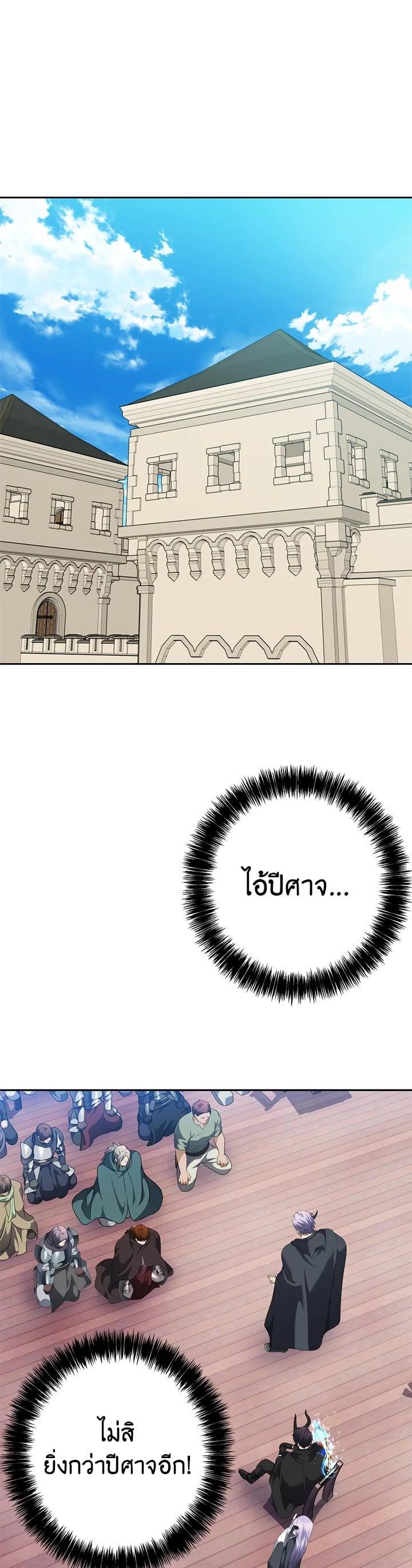 Manga-lc-com อ่านมังงะ อ่านการ์ตูน ออนไลน์ ฟรี Second Life Ranker ตอนที่ 1 2 3 4 5 6 7 8 9 10 11 12 13 14 ฟรี ไม่มีโฆษณา Manga-lc - อ่าน มังงะ อ่าน การ์ตูน ออนไลน์ อ่านมังงะ ฟรี