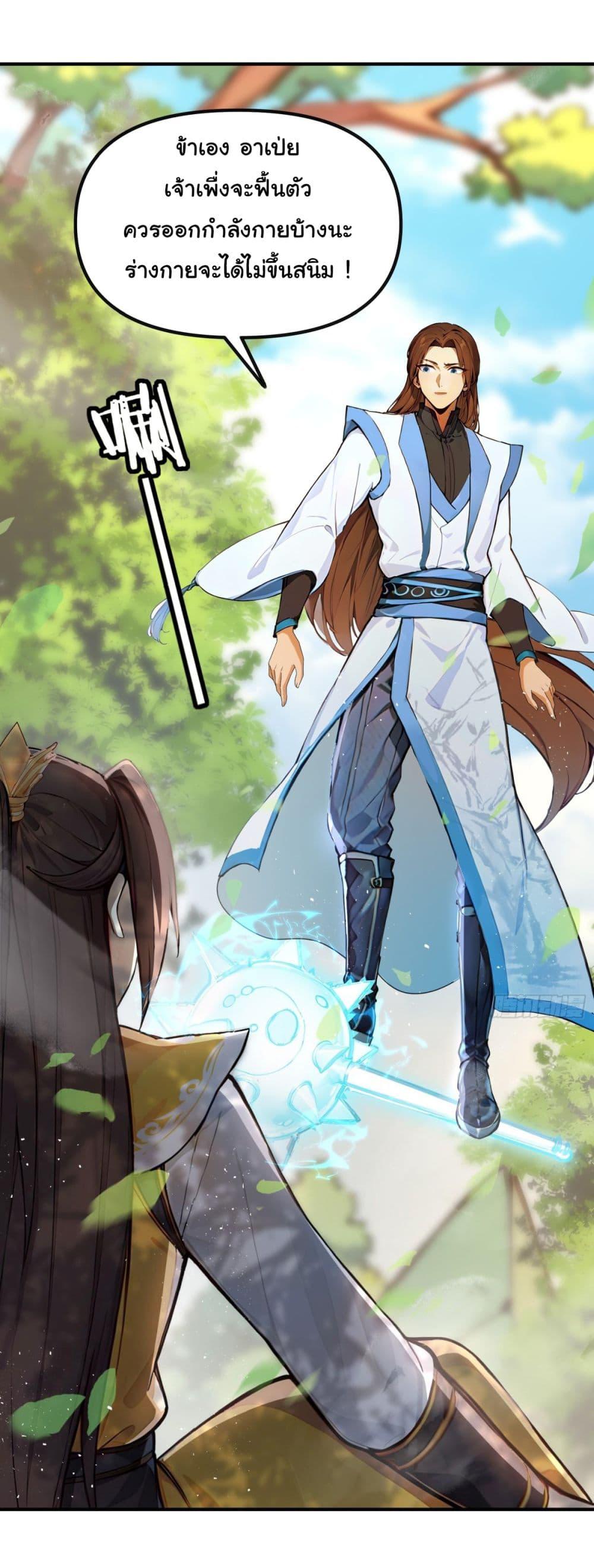 Manga-lc-com อ่านมังงะ อ่านการ์ตูน ออนไลน์ ฟรี I Upset Millions of Cultivators ตอนที่ 1 2 3 4 5 6 7 8 9 10 11 12 13 14 ฟรี ไม่มีโฆษณา Manga-lc - อ่าน มังงะ อ่าน การ์ตูน ออนไลน์ อ่านมังงะ ฟรี