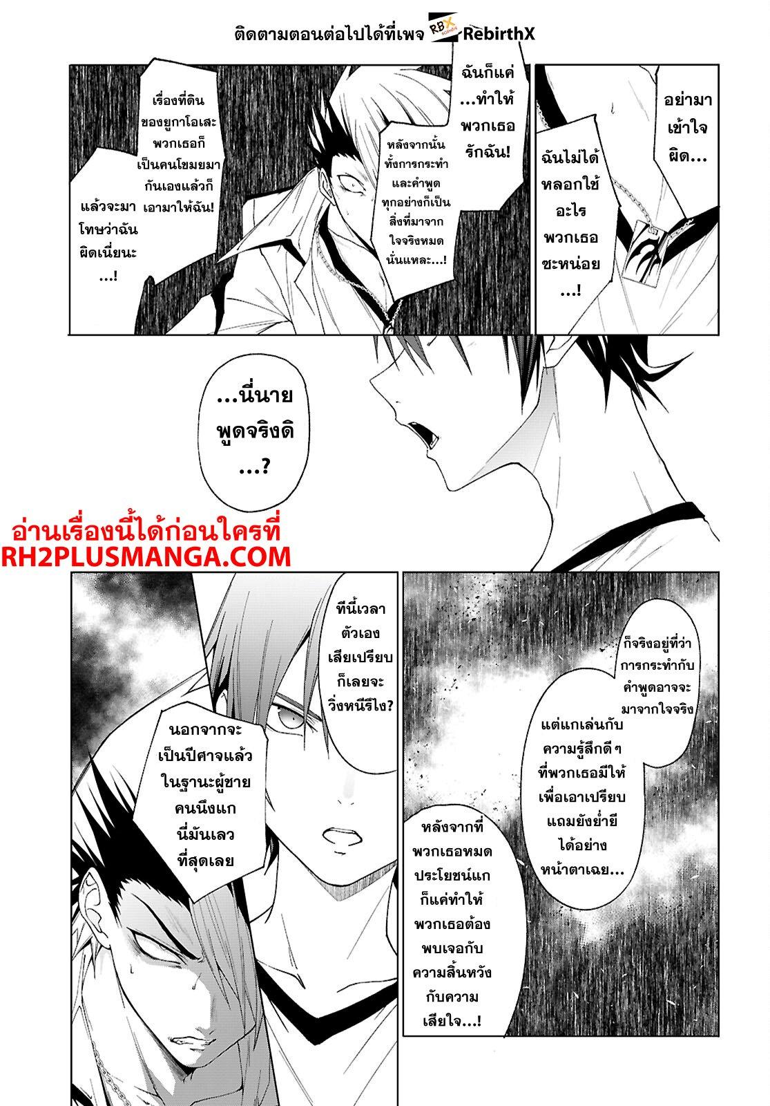 Manga-lc-com อ่านมังงะ อ่านการ์ตูน ออนไลน์ ฟรี Maou Gakuen no Hangyakusha ตอนที่ 1 2 3 4 5 6 7 8 9 10 11 12 13 14 ฟรี ไม่มีโฆษณา Manga-lc - อ่าน มังงะ อ่าน การ์ตูน ออนไลน์ อ่านมังงะ ฟรี