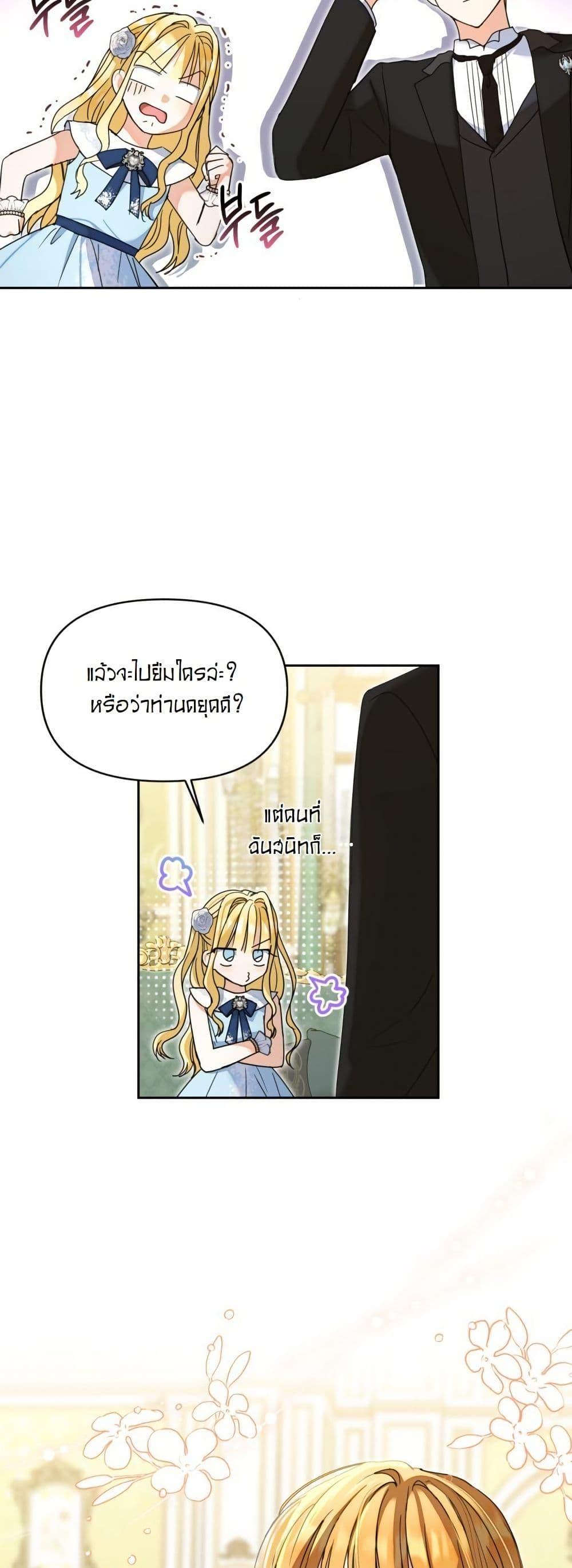 Manga-lc-com อ่านมังงะ อ่านการ์ตูน ออนไลน์ ฟรี The Sister Who Once Hated Me Now Loves Me ตอนที่ 1 2 3 4 5 6 7 8 9 10 11 12 13 14 ฟรี ไม่มีโฆษณา Manga-lc - อ่าน มังงะ อ่าน การ์ตูน ออนไลน์ อ่านมังงะ ฟรี