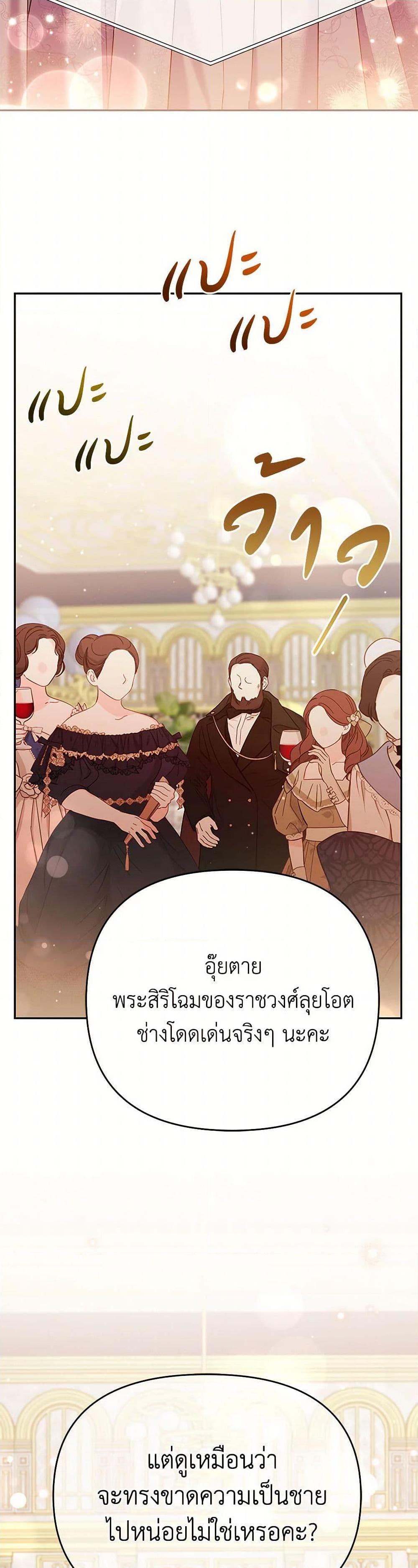 Manga-lc-com อ่านมังงะ อ่านการ์ตูน ออนไลน์ ฟรี In This Life, I Will Survive Until the End ตอนที่ 1 2 3 4 5 6 7 8 9 10 11 12 13 14 ฟรี ไม่มีโฆษณา Manga-lc - อ่าน มังงะ อ่าน การ์ตูน ออนไลน์ อ่านมังงะ ฟรี