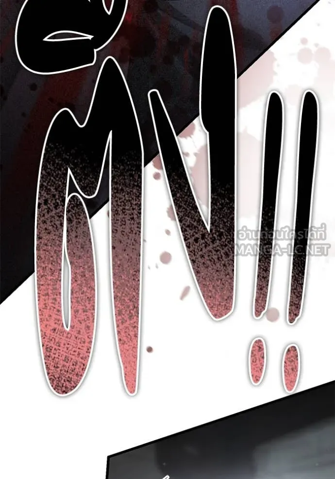 ยามหมาป่าทมิฬ ตอนที่ 79 รูปที่ 68