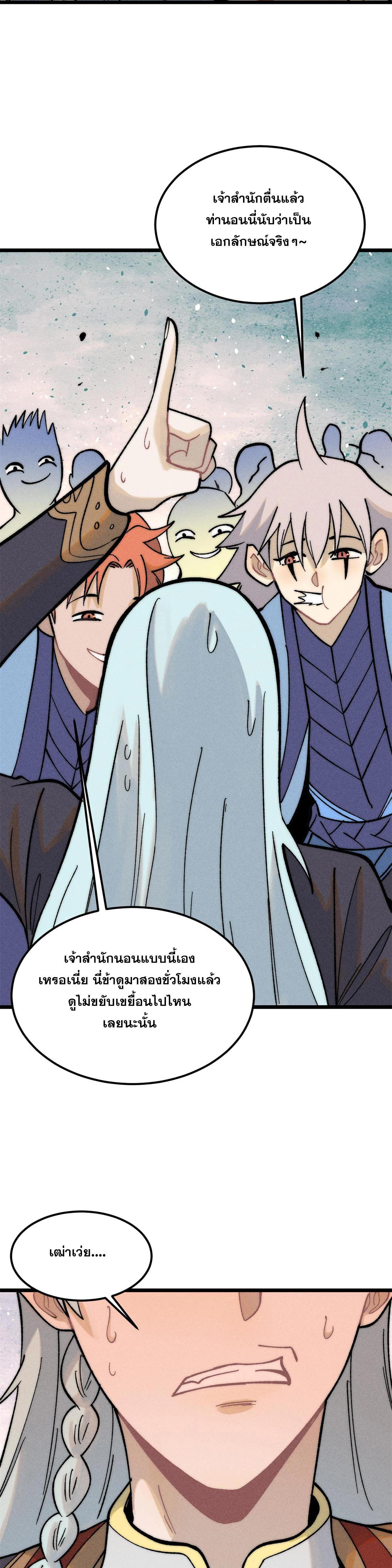 Manga-lc-com อ่านมังงะ อ่านการ์ตูน ออนไลน์ ฟรี All Hail the Sect Leader ตอนที่ 1 2 3 4 5 6 7 8 9 10 11 12 13 14 ฟรี ไม่มีโฆษณา Manga-lc - อ่าน มังงะ อ่าน การ์ตูน ออนไลน์ อ่านมังงะ ฟรี
