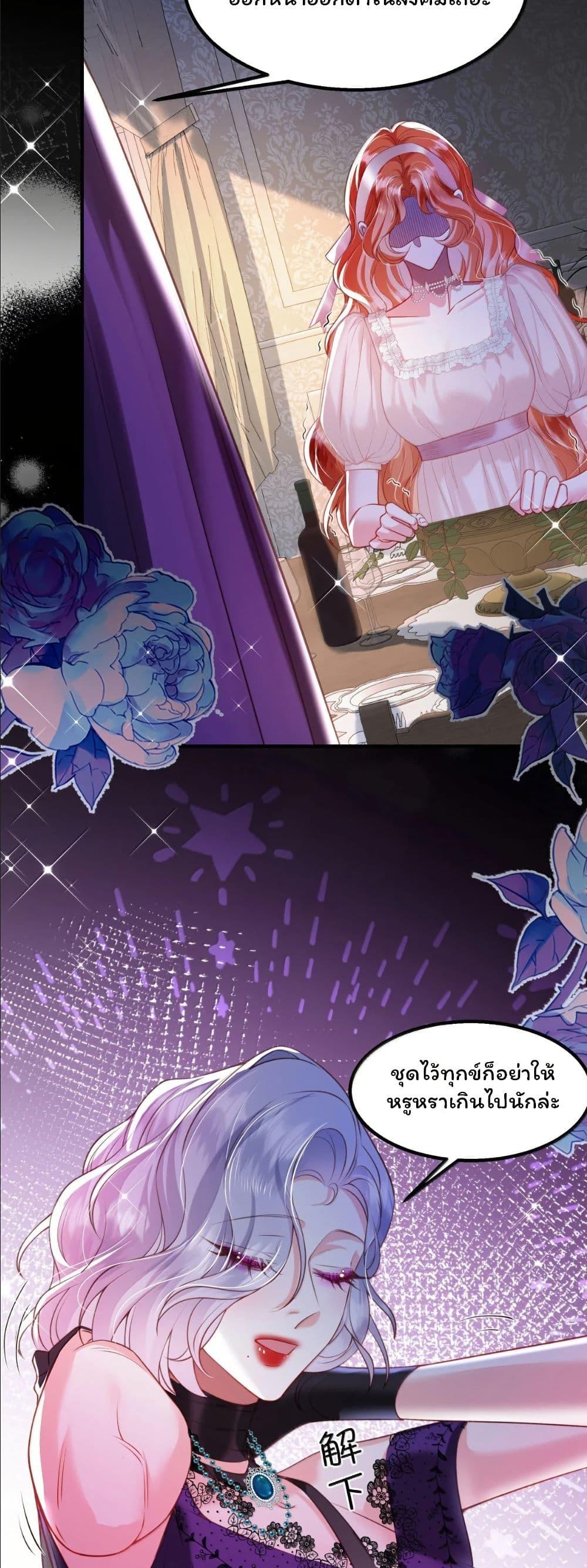 Manga-lc-com อ่านมังงะ อ่านการ์ตูน ออนไลน์ ฟรี My Only Wish as a Demon Maid Is to Be Hurt by My Lady ตอนที่ 1 2 3 4 5 6 7 8 9 10 11 12 13 14 ฟรี ไม่มีโฆษณา Manga-lc - อ่าน มังงะ อ่าน การ์ตูน ออนไลน์ อ่านมังงะ ฟรี