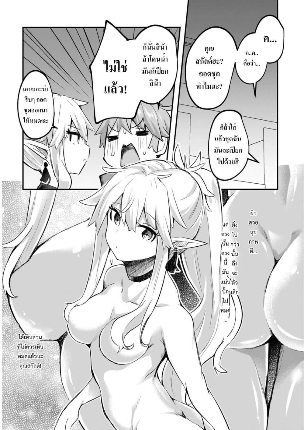 Manga-lc-com อ่านมังงะ อ่านการ์ตูน ออนไลน์ ฟรี Houkago no Dungeon Diver ~Nippon to Isekai wo Ikiki Dekiru You ni Natta Boku wa Level Up ni Isoshimi Masu~ ตอนที่ 1 2 3 4 5 6 7 8 9 10 11 12 13 14 ฟรี ไม่มีโฆษณา Manga-lc - อ่าน มังงะ อ่าน การ์ตูน ออนไลน์ อ่านมังงะ ฟรี