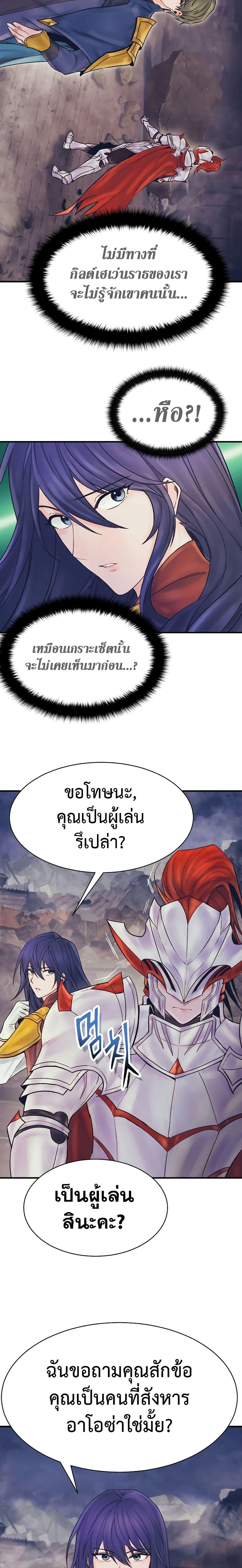 Manga-lc-com อ่านมังงะ อ่านการ์ตูน ออนไลน์ ฟรี The Healing Priest of the Sun ตอนที่ 1 2 3 4 5 6 7 8 9 10 11 12 13 14 ฟรี ไม่มีโฆษณา Manga-lc - อ่าน มังงะ อ่าน การ์ตูน ออนไลน์ อ่านมังงะ ฟรี