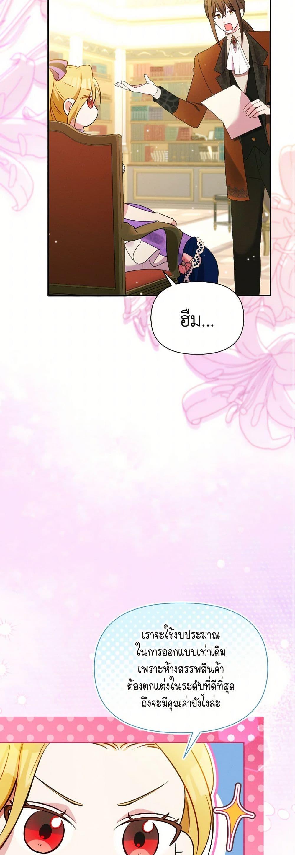 Manga-lc-com อ่านมังงะ อ่านการ์ตูน ออนไลน์ ฟรี The Goal Is to Be Self-Made ตอนที่ 1 2 3 4 5 6 7 8 9 10 11 12 13 14 ฟรี ไม่มีโฆษณา Manga-lc - อ่าน มังงะ อ่าน การ์ตูน ออนไลน์ อ่านมังงะ ฟรี