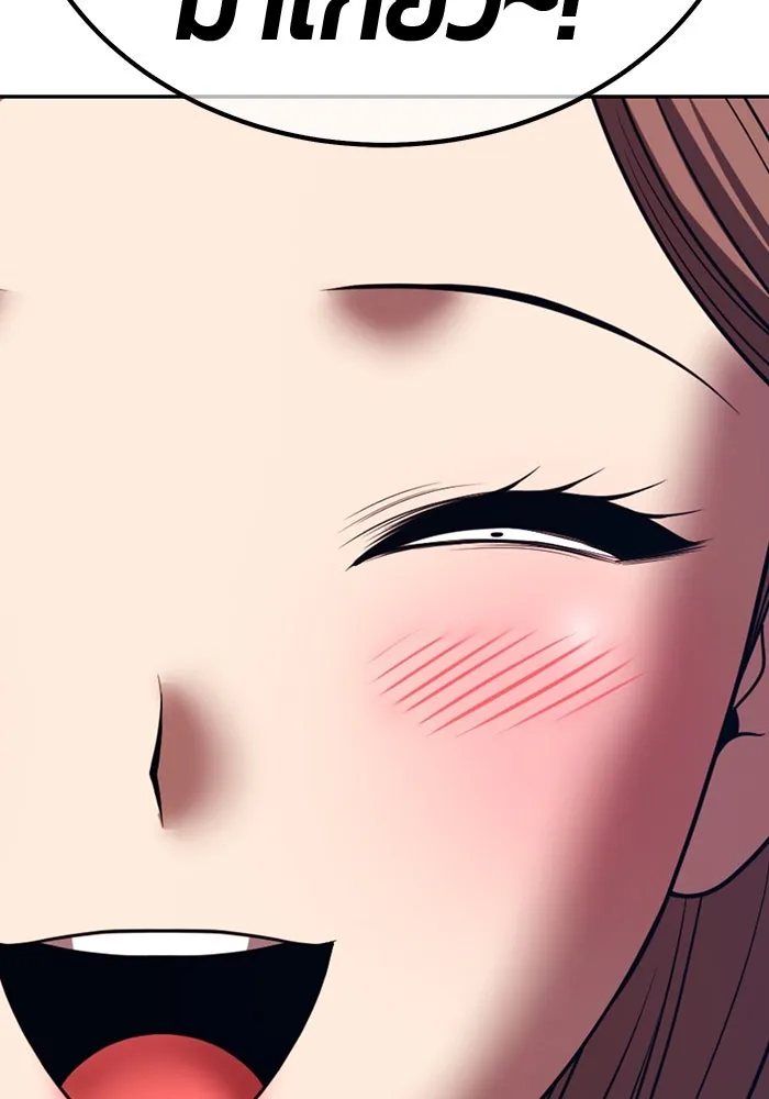 +99 ท่อนไม้พร้อมบวก ตอนที่ 36 ผู้เล่นในตำนาน รูปที่ 59