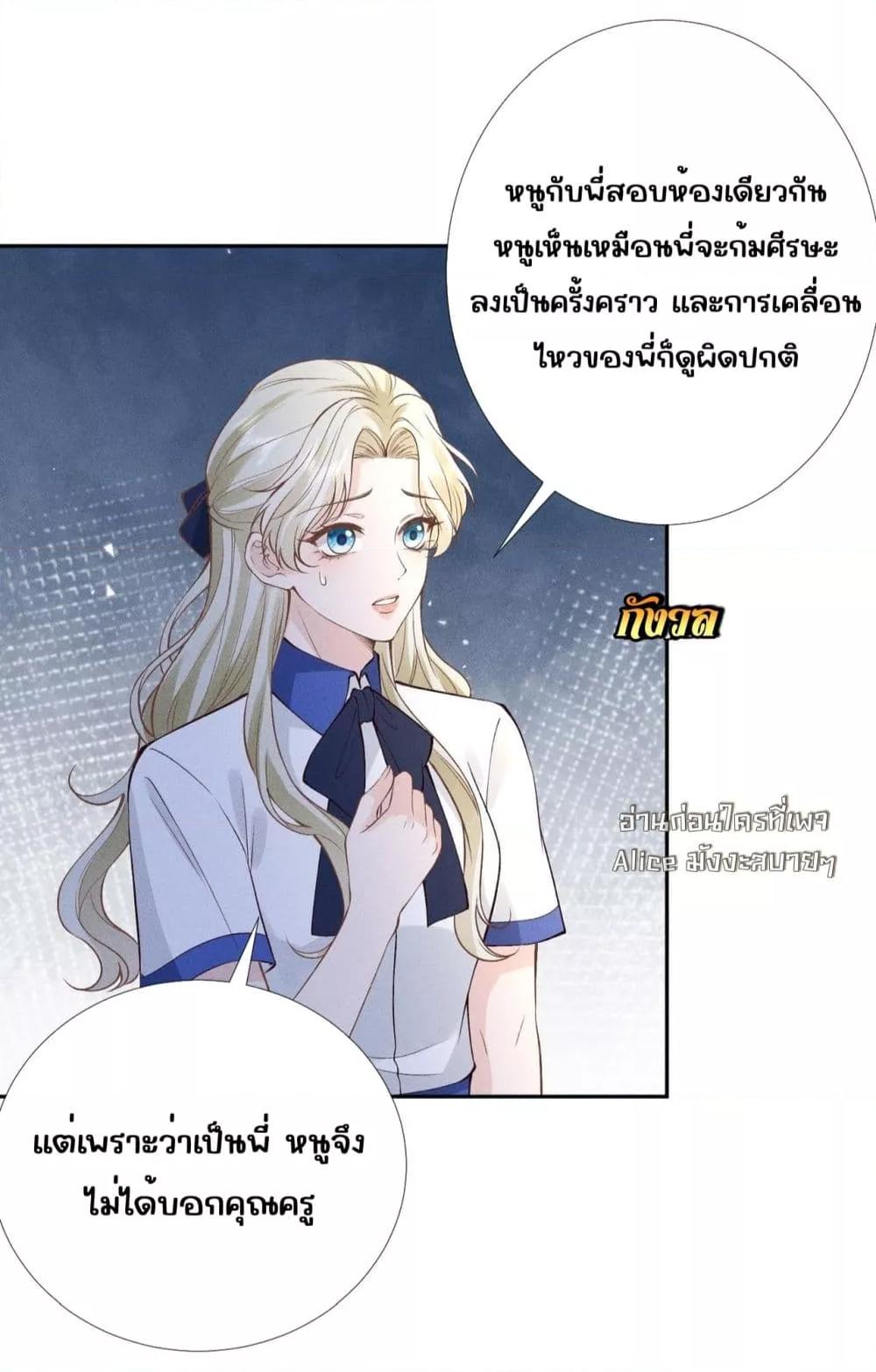 Manga-lc-com อ่านมังงะ อ่านการ์ตูน ออนไลน์ ฟรี TheAll-Around ตอนที่ 1 2 3 4 5 6 7 8 9 10 11 12 13 14 ฟรี ไม่มีโฆษณา Manga-lc - อ่าน มังงะ อ่าน การ์ตูน ออนไลน์ อ่านมังงะ ฟรี