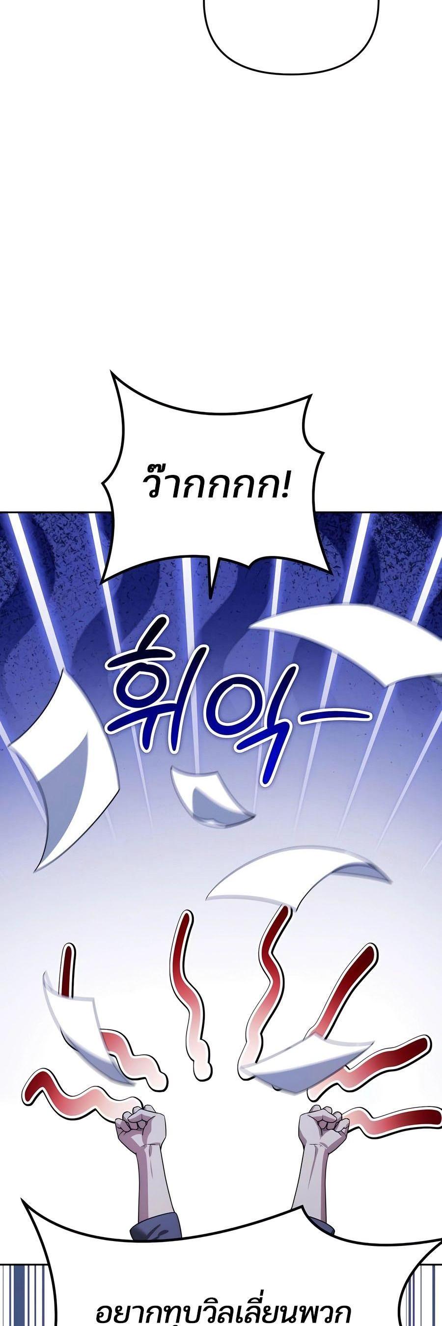 Manga-lc-com อ่านมังงะ อ่านการ์ตูน ออนไลน์ ฟรี My clone is becoming a giant ตอนที่ 1 2 3 4 5 6 7 8 9 10 11 12 13 14 ฟรี ไม่มีโฆษณา Manga-lc - อ่าน มังงะ อ่าน การ์ตูน ออนไลน์ อ่านมังงะ ฟรี