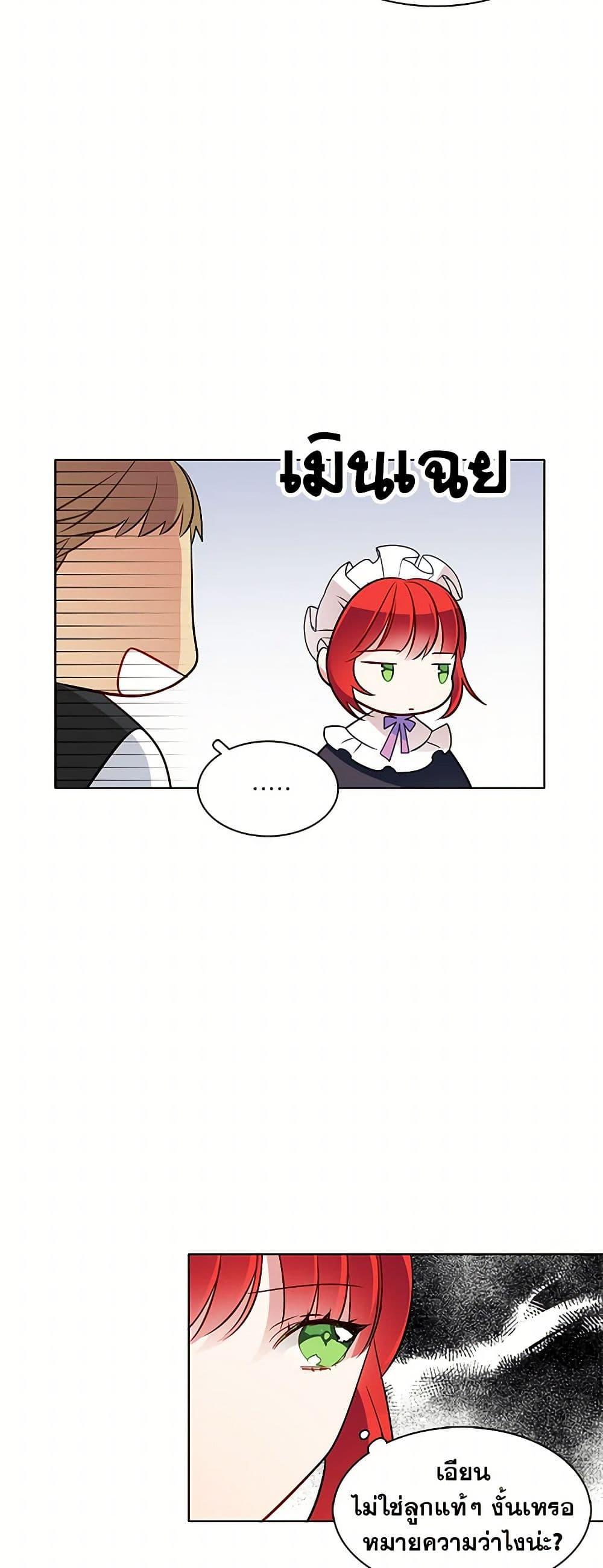 Manga-lc-com อ่านมังงะ อ่านการ์ตูน ออนไลน์ ฟรี The Detective Of Muiella ตอนที่ 1 2 3 4 5 6 7 8 9 10 11 12 13 14 ฟรี ไม่มีโฆษณา Manga-lc - อ่าน มังงะ อ่าน การ์ตูน ออนไลน์ อ่านมังงะ ฟรี