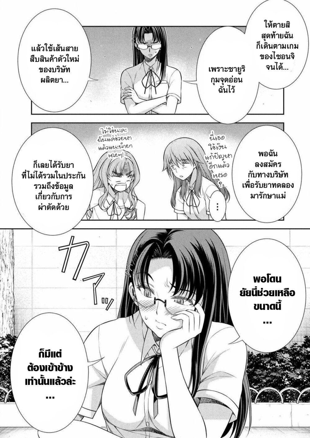 Manga-lc-com อ่านมังงะ อ่านการ์ตูน ออนไลน์ ฟรี JK kara Yarinaosu Silver Plan ตอนที่ 1 2 3 4 5 6 7 8 9 10 11 12 13 14 ฟรี ไม่มีโฆษณา Manga-lc - อ่าน มังงะ อ่าน การ์ตูน ออนไลน์ อ่านมังงะ ฟรี