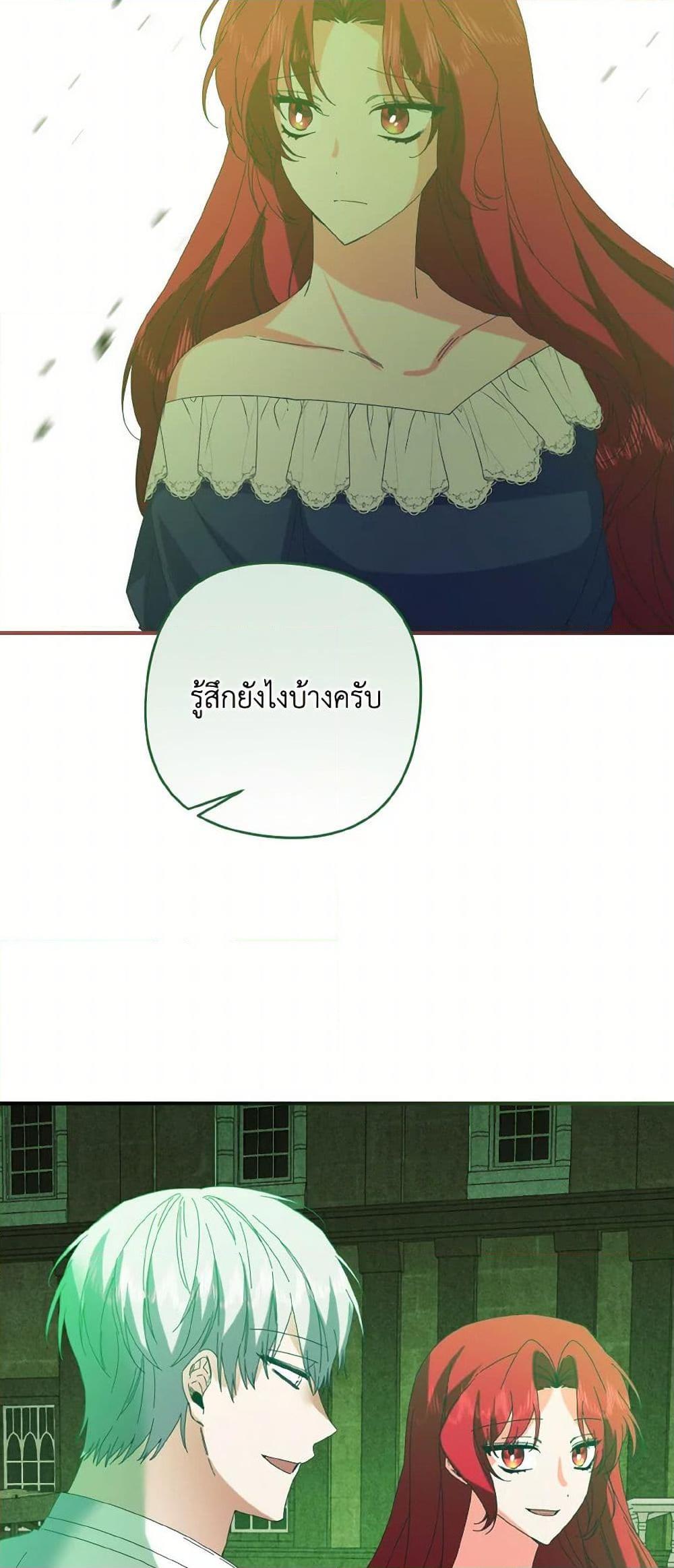 Manga-lc-com อ่านมังงะ อ่านการ์ตูน ออนไลน์ ฟรี I Tamed the Duke ตอนที่ 1 2 3 4 5 6 7 8 9 10 11 12 13 14 ฟรี ไม่มีโฆษณา Manga-lc - อ่าน มังงะ อ่าน การ์ตูน ออนไลน์ อ่านมังงะ ฟรี