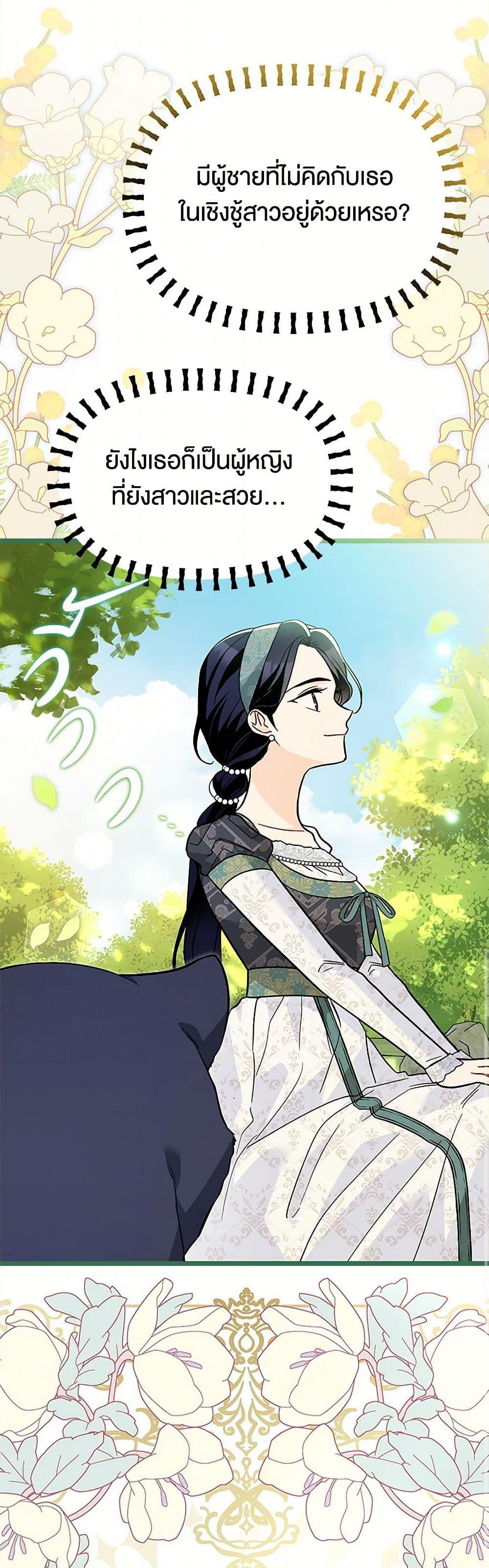 Manga-lc-com อ่านมังงะ อ่านการ์ตูน ออนไลน์ ฟรี The Symbiotic Relationship Between a Panther and a Rabbit ตอนที่ 1 2 3 4 5 6 7 8 9 10 11 12 13 14 ฟรี ไม่มีโฆษณา Manga-lc - อ่าน มังงะ อ่าน การ์ตูน ออนไลน์ อ่านมังงะ ฟรี