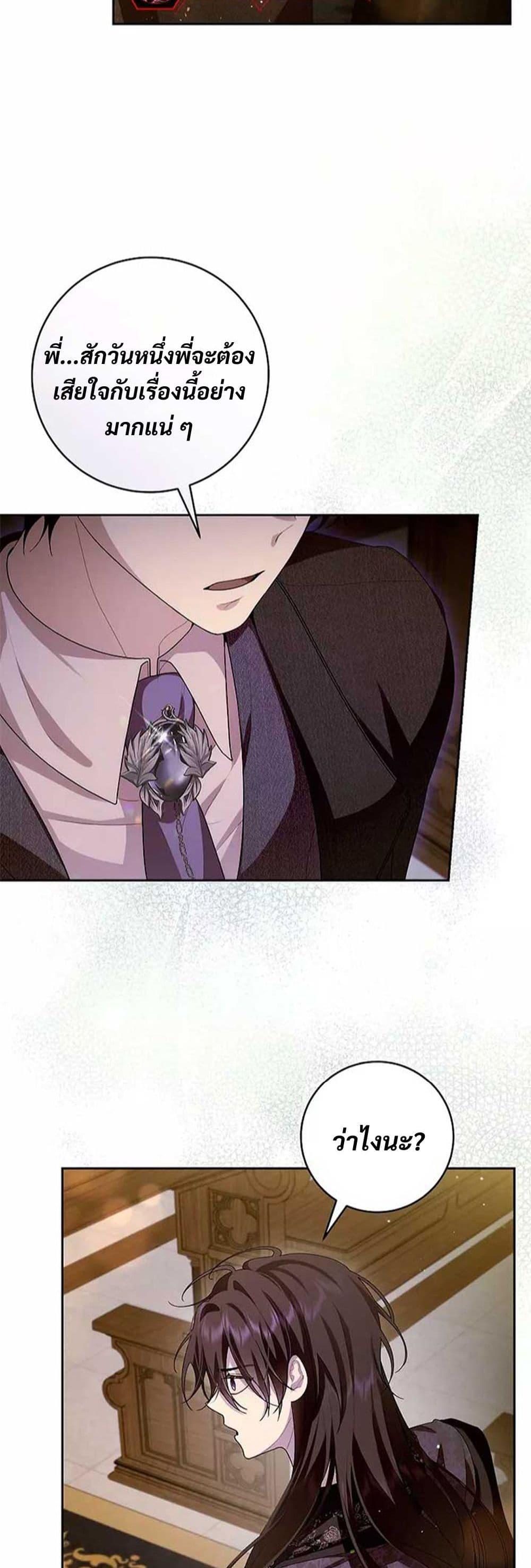 Manga-lc-com อ่านมังงะ อ่านการ์ตูน ออนไลน์ ฟรี I Healed The Male Lead’s Trauma ตอนที่ 1 2 3 4 5 6 7 8 9 10 11 12 13 14 ฟรี ไม่มีโฆษณา Manga-lc - อ่าน มังงะ อ่าน การ์ตูน ออนไลน์ อ่านมังงะ ฟรี