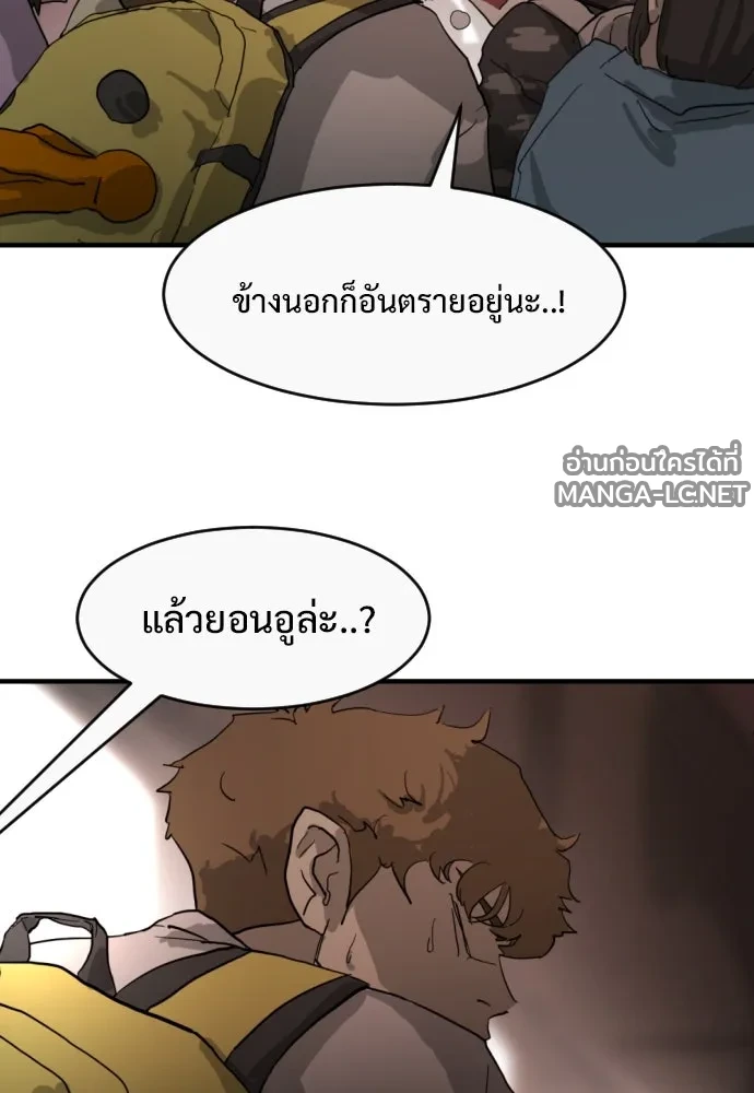 Manga-lc-com อ่านมังงะ อ่านการ์ตูน ออนไลน์ ฟรี วันดีคืนดี โซลก็ ตอนที่ 1 2 3 4 5 6 7 8 9 10 11 12 13 14 ฟรี ไม่มีโฆษณา Manga-lc - อ่าน มังงะ อ่าน การ์ตูน ออนไลน์ อ่านมังงะ ฟรี