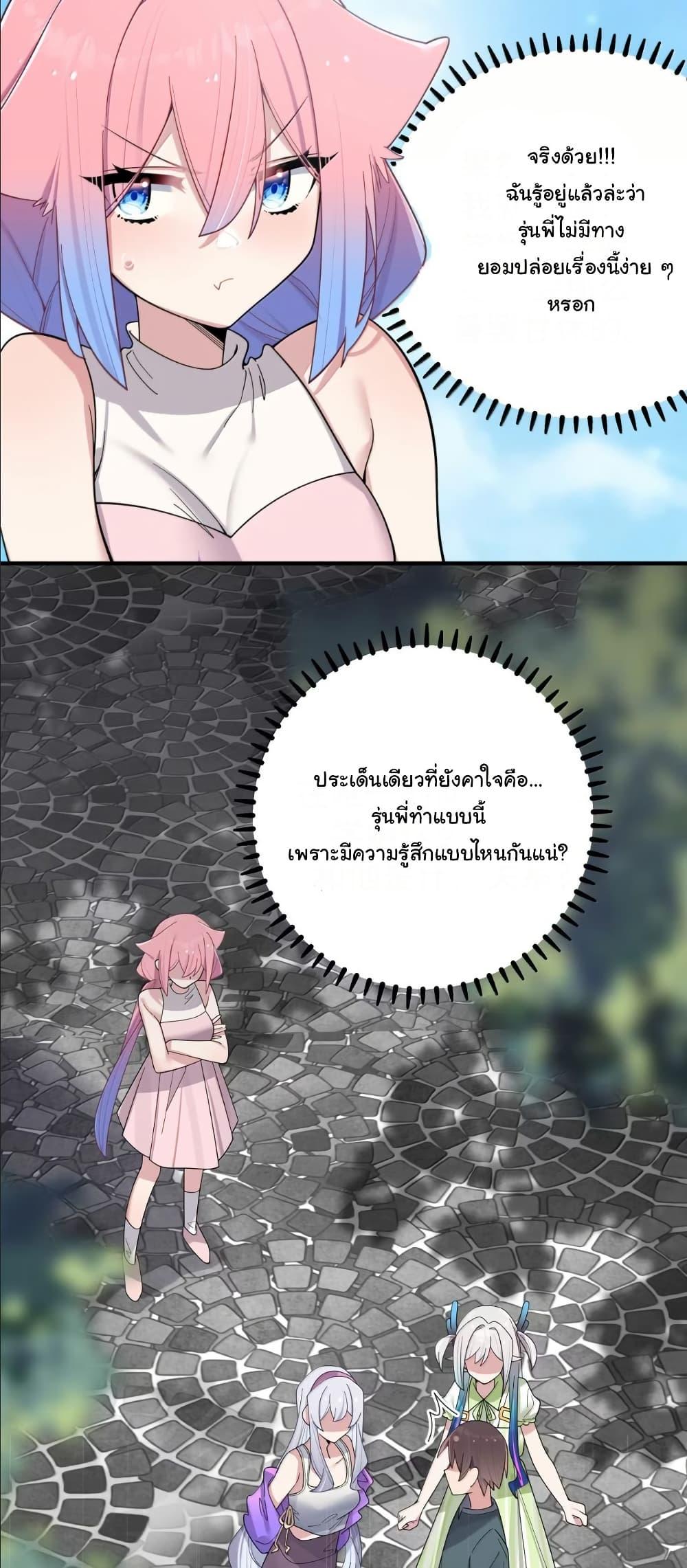 Manga-lc-com อ่านมังงะ อ่านการ์ตูน ออนไลน์ ฟรี Fake Girlfriend My Fault ตอนที่ 1 2 3 4 5 6 7 8 9 10 11 12 13 14 ฟรี ไม่มีโฆษณา Manga-lc - อ่าน มังงะ อ่าน การ์ตูน ออนไลน์ อ่านมังงะ ฟรี