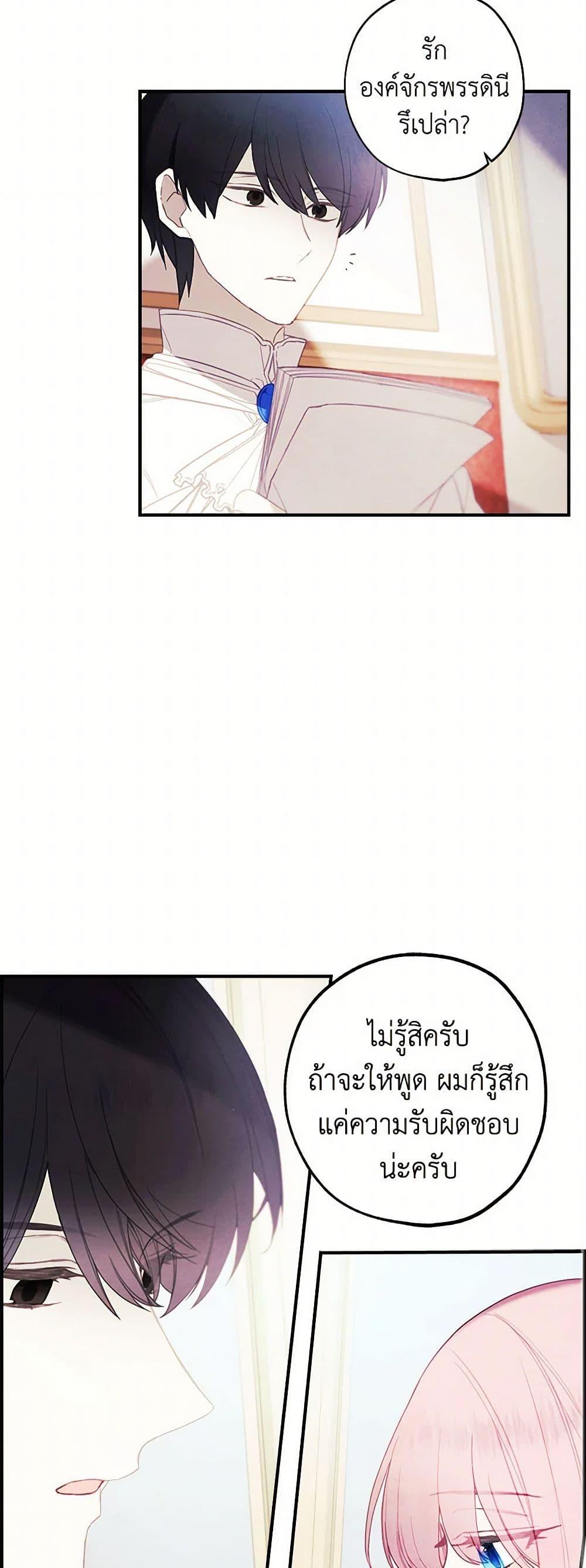 Manga-lc-com อ่านมังงะ อ่านการ์ตูน ออนไลน์ ฟรี The Princess’s Doll Shop ตอนที่ 1 2 3 4 5 6 7 8 9 10 11 12 13 14 ฟรี ไม่มีโฆษณา Manga-lc - อ่าน มังงะ อ่าน การ์ตูน ออนไลน์ อ่านมังงะ ฟรี