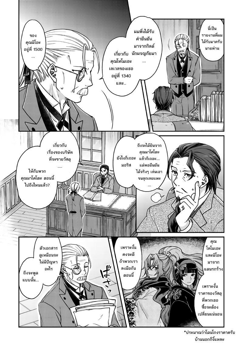 Manga-lc-com อ่านมังงะ อ่านการ์ตูน ออนไลน์ ฟรี Tsuki ga Michibiku Isekai Douchuu ตอนที่ 1 2 3 4 5 6 7 8 9 10 11 12 13 14 ฟรี ไม่มีโฆษณา Manga-lc - อ่าน มังงะ อ่าน การ์ตูน ออนไลน์ อ่านมังงะ ฟรี