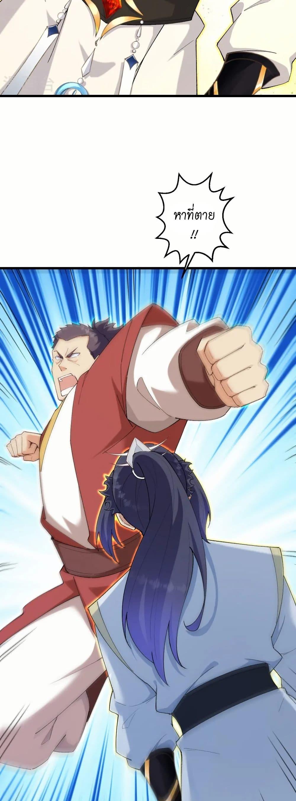 Manga-lc-com อ่านมังงะ อ่านการ์ตูน ออนไลน์ ฟรี Against the Gods อสูรพลิกฟ้า ตอนที่ 1 2 3 4 5 6 7 8 9 10 11 12 13 14 ฟรี ไม่มีโฆษณา Manga-lc - อ่าน มังงะ อ่าน การ์ตูน ออนไลน์ อ่านมังงะ ฟรี