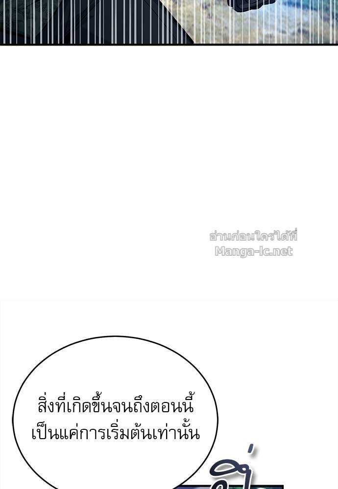 Doujin-Lc- อ่าน โดจิน มังฮวา เกาหลี ญี่ปุ่น จีน แปลไทย ศาสตราจารย์จำเป็นแห่งอะคาเดมี ตอนที่ 1 2 3 4 5 6 7 8 9 10 11 12 13 14 ฟรี ไม่มีโฆษณา อ่าน โดจิน Manhwa เกาหลี ญี่ปุ่น จีน เรามีครบ คัดมาให้เน้นๆ โดจิน 18+ รับประกันความฟินโดย Doujin Lc