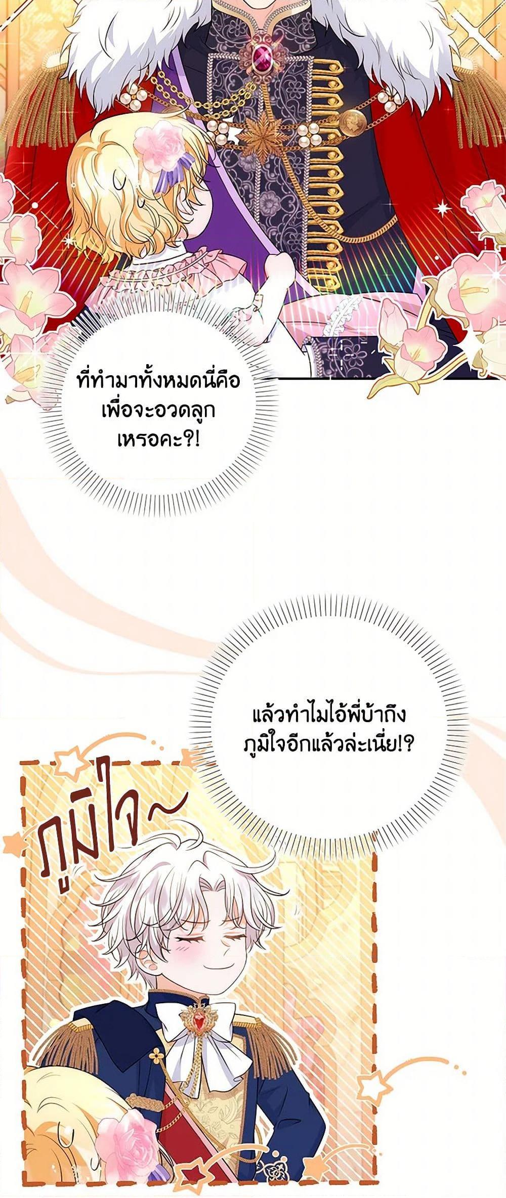 Manga-lc-com อ่านมังงะ อ่านการ์ตูน ออนไลน์ ฟรี The S-Class Baby Princess Is Too Powerful ตอนที่ 1 2 3 4 5 6 7 8 9 10 11 12 13 14 ฟรี ไม่มีโฆษณา Manga-lc - อ่าน มังงะ อ่าน การ์ตูน ออนไลน์ อ่านมังงะ ฟรี