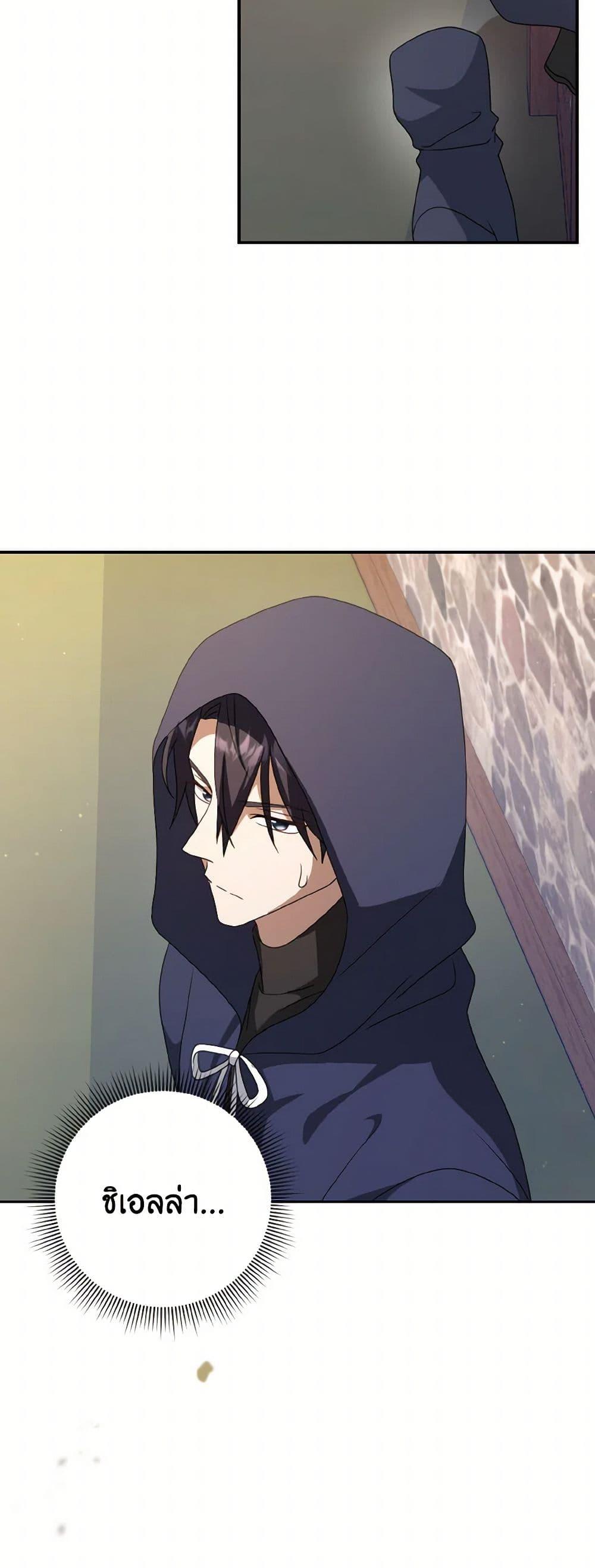 Manga-lc-com อ่านมังงะ อ่านการ์ตูน ออนไลน์ ฟรี Cinderella Disappeared ตอนที่ 1 2 3 4 5 6 7 8 9 10 11 12 13 14 ฟรี ไม่มีโฆษณา Manga-lc - อ่าน มังงะ อ่าน การ์ตูน ออนไลน์ อ่านมังงะ ฟรี