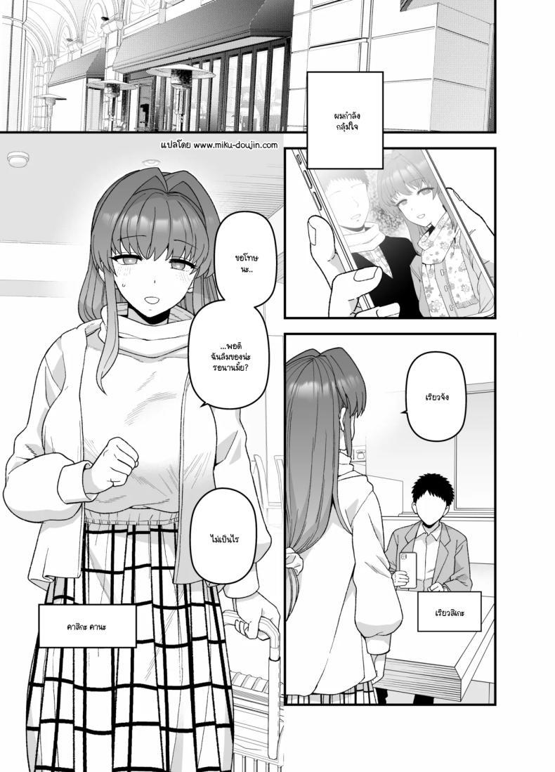 Doujin-Lc- อ่าน โดจิน มังฮวา เกาหลี ญี่ปุ่น จีน แปลไทย จะเป็นยังไงหากผมให้เธอไปมีอะไรกับผู้ชายคนอื่น (Mo) ตอนที่ 1 2 3 4 5 6 7 8 9 10 11 12 13 14 ฟรี ไม่มีโฆษณา อ่าน โดจิน Manhwa เกาหลี ญี่ปุ่น จีน เรามีครบ คัดมาให้เน้นๆ โดจิน 18+ รับประกันความฟินโดย  Doujin Lc