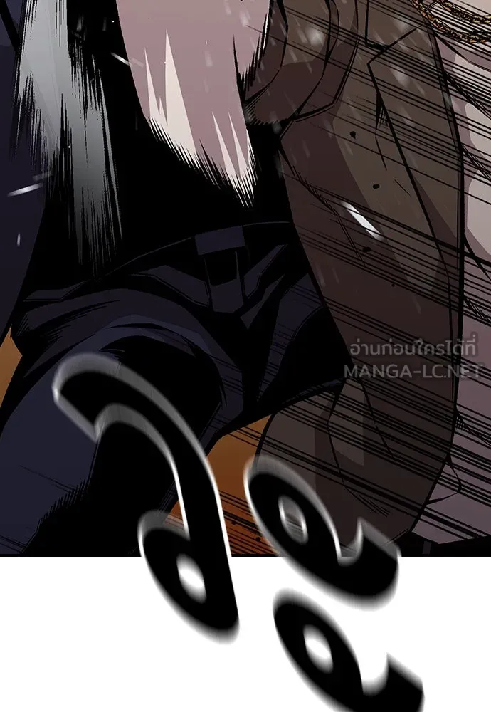 King Game ตอนที่ 63 รีบไปช่วยซะ! รูปที่ 27