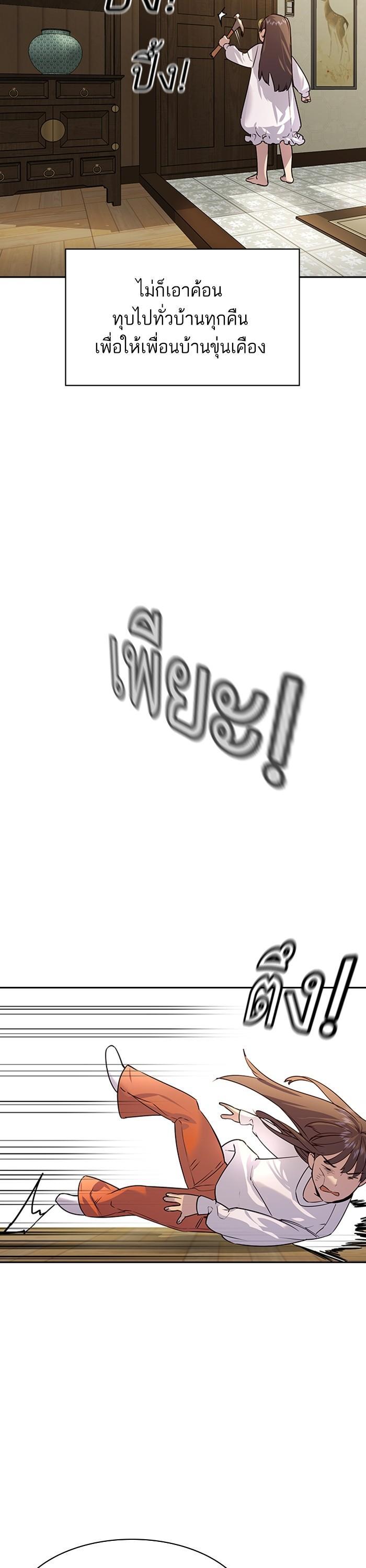 Manga-lc-com อ่านมังงะ อ่านการ์ตูน ออนไลน์ ฟรี The World Is Money and Power กลโกงโลกพนัน ตอนที่ 1 2 3 4 5 6 7 8 9 10 11 12 13 14 ฟรี ไม่มีโฆษณา Manga-lc - อ่าน มังงะ อ่าน การ์ตูน ออนไลน์ อ่านมังงะ ฟรี