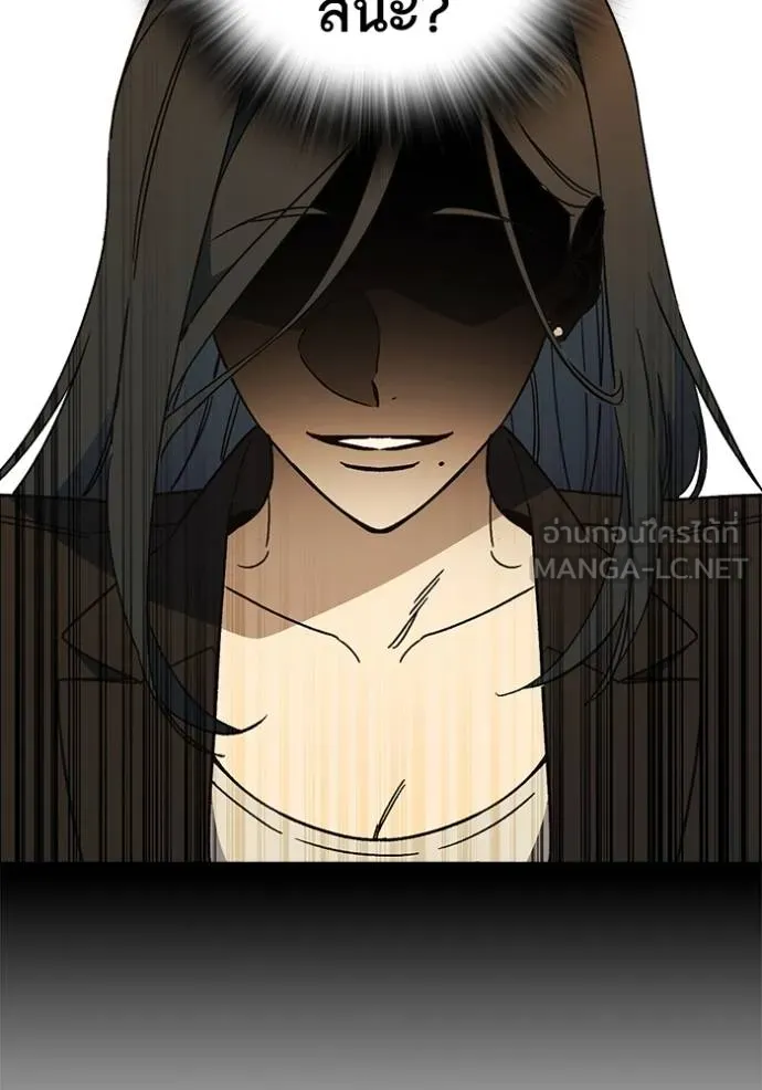 Study Group ตอนที่ 275 รูปที่ 147