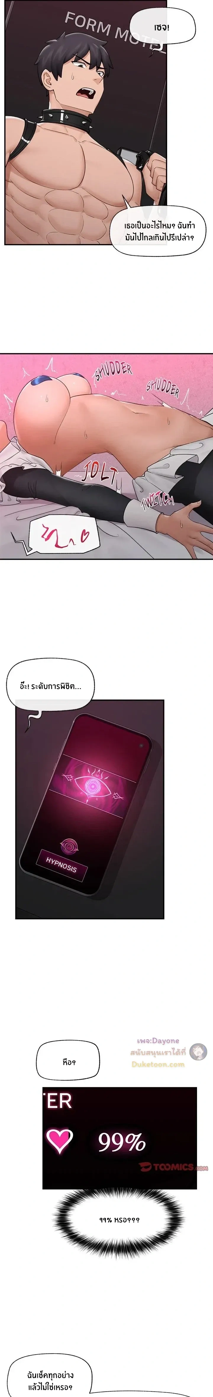 Doujin-Lc- อ่าน โดจิน มังฮวา เกาหลี ญี่ปุ่น จีน แปลไทย Hypnotist Security Guard พลิกชีวิตยามด้วยแอปสะกดเสียว ตอนที่ 1 2 3 4 5 6 7 8 9 10 11 12 13 14 ฟรี ไม่มีโฆษณา อ่าน โดจิน Manhwa เกาหลี ญี่ปุ่น จีน เรามีครบ คัดมาให้เน้นๆ โดจิน 18+ รับประกันความฟินโดย  Doujin Lc